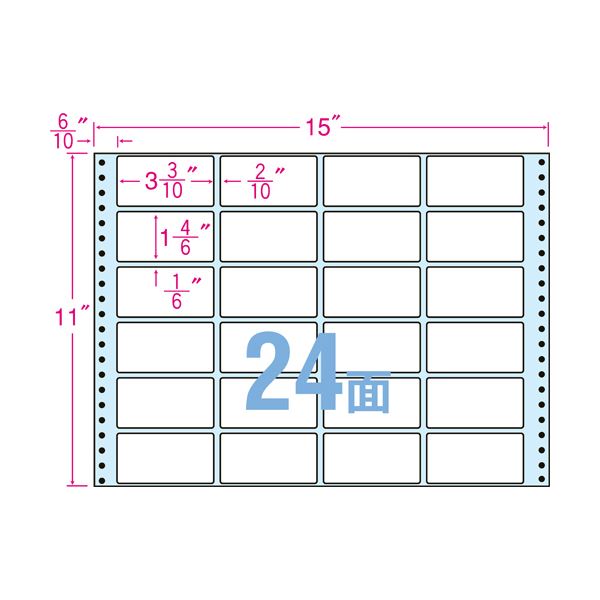 【商品名】 東洋印刷ナナクリエイト 連続ラベル（剥離紙ブルー） 15×11インチ 24面 84×42mm NT15TB 1箱（500折）