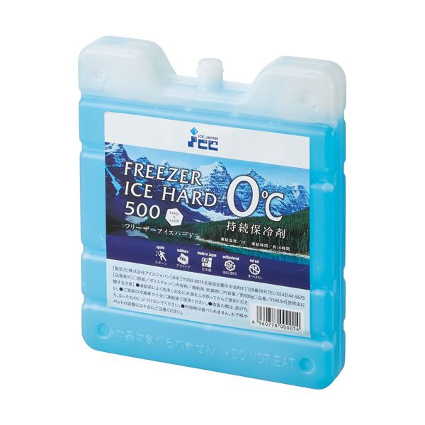 【商品名】 （まとめ） アイスジャパン保冷剤 フリーザーアイスハード 約500g FIH-15H 1個 【×5セット】