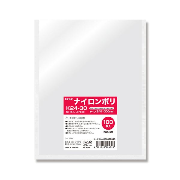 【商品名】 シモジマHEIKO ナイロンポリ袋 K24-30 #006679846 1セット（1200枚：100枚×12パック）