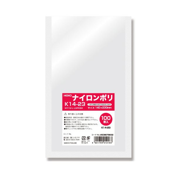 【商品名】 シモジマHEIKO ナイロンポリ袋 K14-23 #006679832 1セット（4000枚：100枚×40パック）