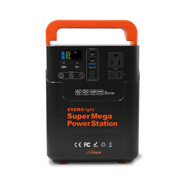 【商品名】 メテックスEVER Bright スーパーメガパワーステーション SSBSMPB2-A 1台