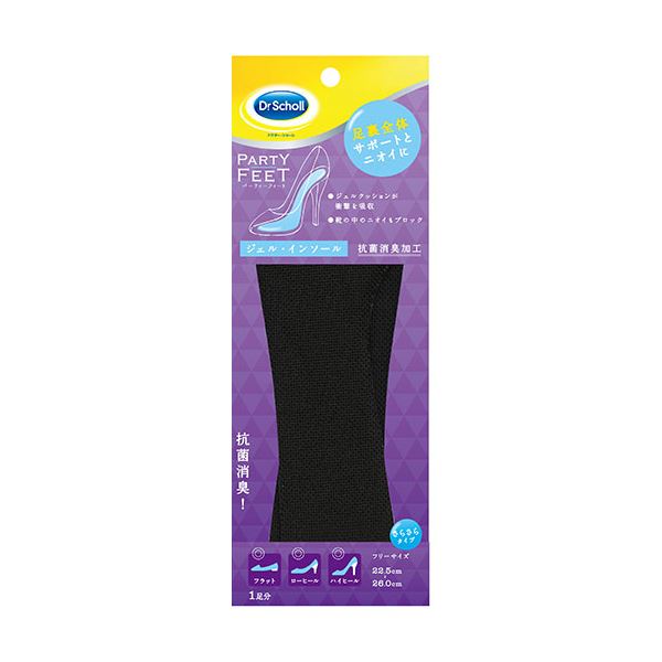 【商品名】 【5セット】 Scholls Wellness ドクターショール パーティーフィート ジェルインソール ソフト & ドライ(抗菌防臭タイプ) drscholl04525X5 [ d