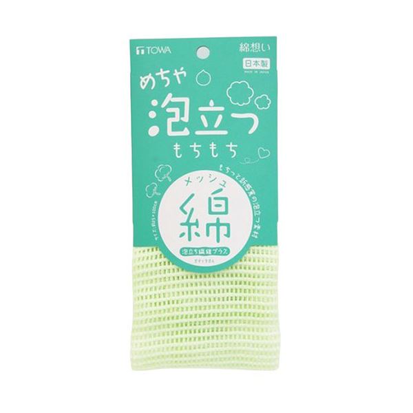 【商品名】 【5セット】 東和産業 綿想い めちゃ泡立つもちもち綿タオル 34645X5 【ジャンル・特徴】 綿想い めちゃ泡立つもちもち綿タオル [ 34645X5 ]