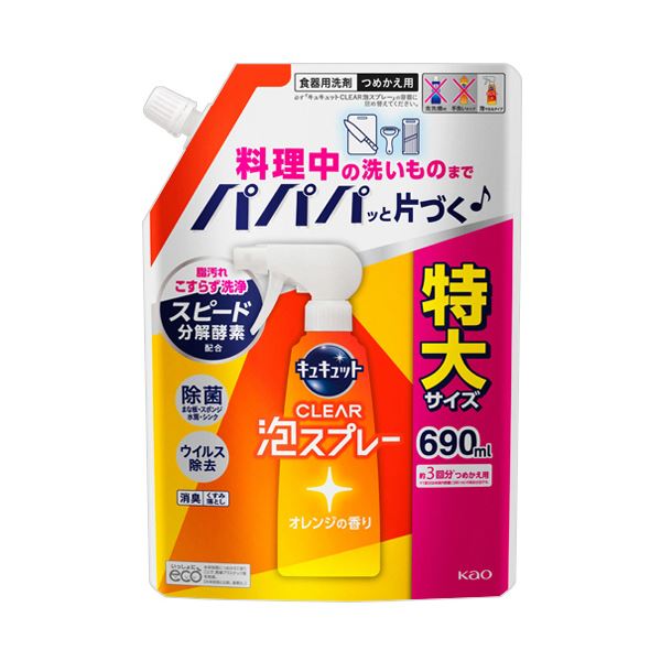 【商品名】 （まとめ） 花王 キュキュットCLEAR泡スプレー オレンジの香り つめかえ用 690m L 1パック 【×5セット】