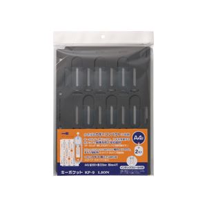 【商品名】 （まとめ） ライオン事務器キーポケット（キーファイル追加用） A4 2穴・4穴 KP-9 1冊（2枚） 【×3セット】