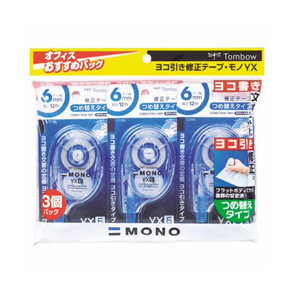 【商品名】 （まとめ） トンボ鉛筆修正テープ モノYX6 本体 6mm幅×12m KCC-346 1パック（3個） 【×5セット】