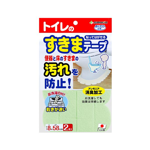 【商品名】 （まとめ） サンコーおくだけ吸着 便器すきまテープ グリーン OD-52 1パック（2枚） 【×5セット】