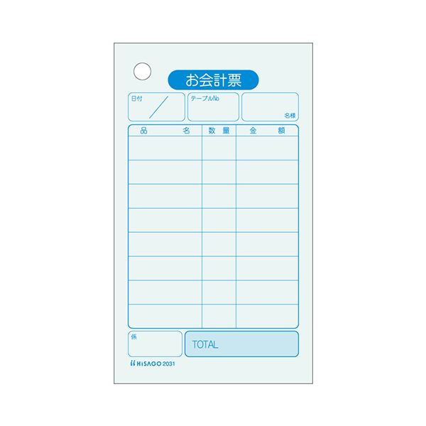 【商品名】 （まとめ） ヒサゴお会計票（色上質） 70×120mm 単式 2031 1箱（500枚） 【×5セット】