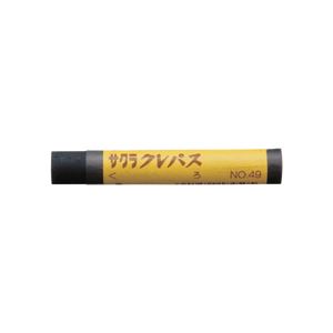 【商品名】 （まとめ） サクラクレパス業務用 クレパス太巻 くろ LP#49 1箱（10本） 【×5セット】