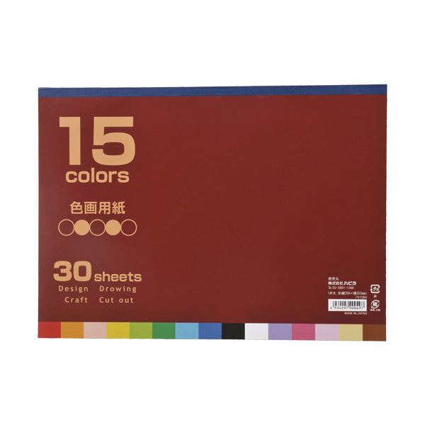 【商品名】 （まとめ） ハピラ 色画用紙セミB4 15色 30枚 IG15B4 1冊 【×10セット】