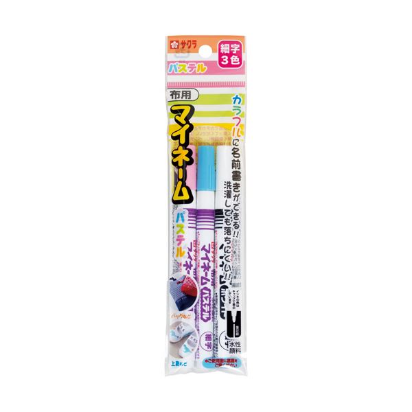【商品名】 （まとめ） サクラクレパス水性マーカー マイネームパステル 細字 3色（各色1本） YKM3-P 1パック 【×10セット】