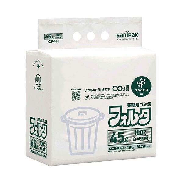 【商品名】 （まとめ） 日本サニパック環優包装フォルタ nocoo in 白半透明 45L 0.030mm CF4H 1パック（100枚） 【×3セット】