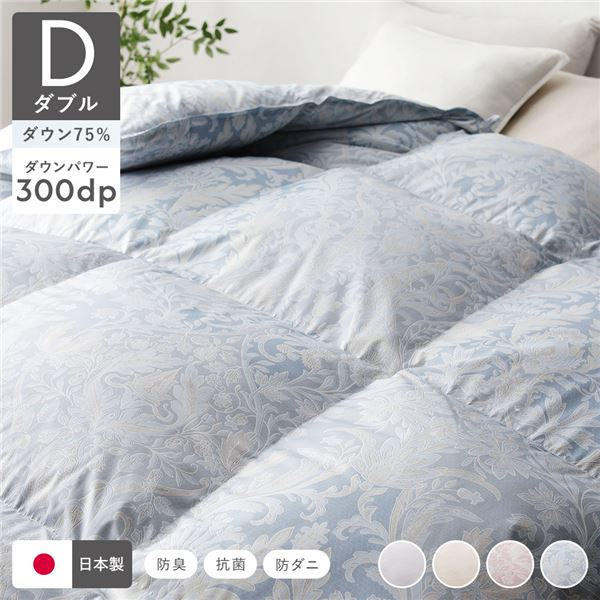 【商品名】 羽毛布団 掛け布団 リサイクルダウン75% ダブル ブルー ペイズリー柄 日本製 国産 寝具 抗菌 防臭 防ダニ 静電気防止加工 【ジャンル・特徴】 地球環境に優しいリサイクルダウンを使用
