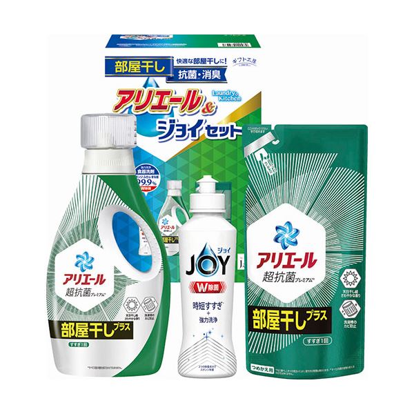 【商品名】 ギフト工房 アリエール部屋干し & ジョイセット HAJ-20C B1075584 【ジャンル・特徴】 ギフト工房 アリエール部屋干し & ジョイセット [ B107558
