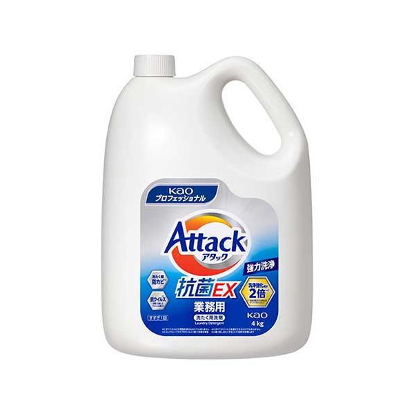 【商品名】 アタック抗菌EX 業務用 4kg