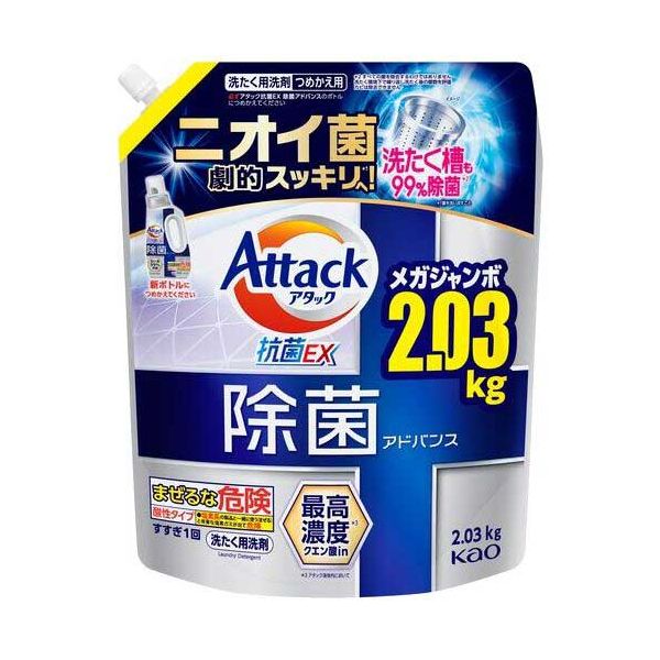 【商品名】 アタック除菌アドバンス つめかえ 2030g
