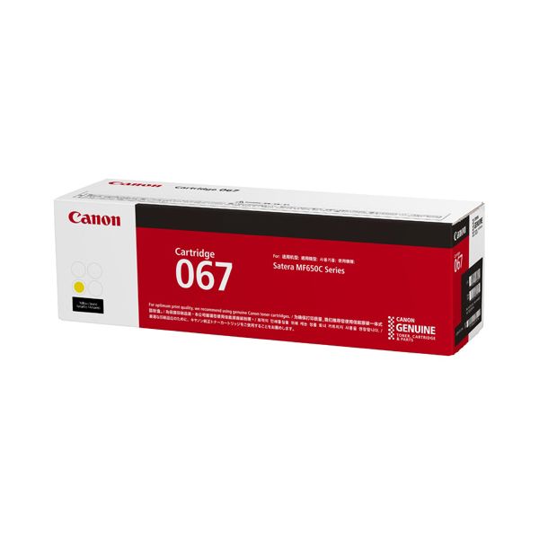 【商品名】 CANON キヤノン 5099C003 トナーカートリッジ 067 イエロー 【純正品】