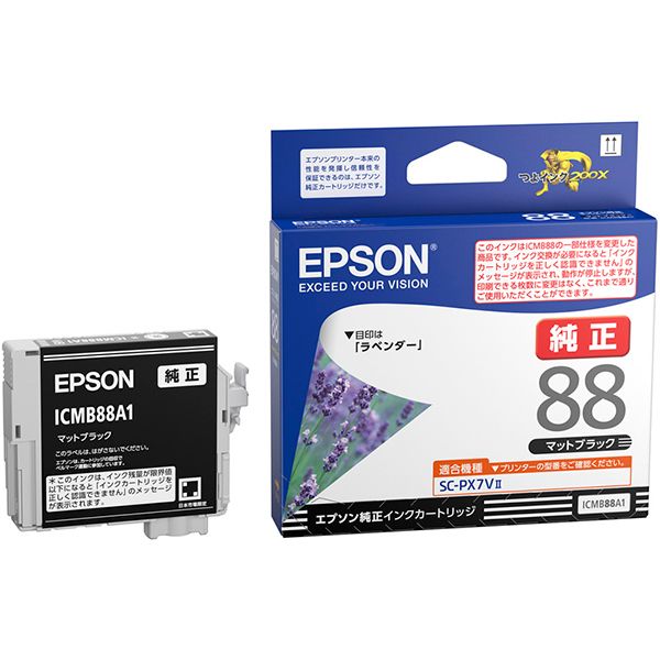 【商品名】 EPSON エプソン ICMB88A1 インクカートリッジ マットブラック 【純正品】