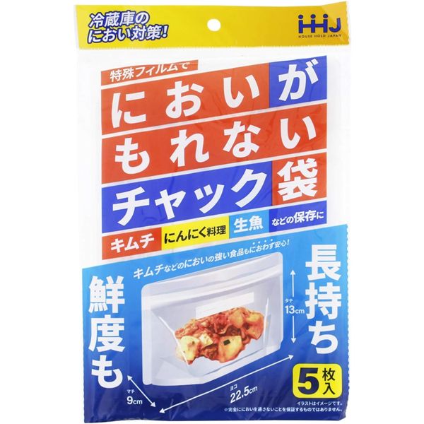 【商品名】 【10個セット】 ハウスホールドジャパン においがもれないチャック袋 透明 5枚入 KZ30 【ジャンル・特徴】 チャック付き 鮮度保持 冷蔵庫 冷凍庫 臭い 抑える