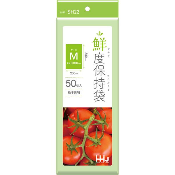 【商品名】 【10個セット】 ハウスホールドジャパン 鮮度保持袋 M 緑 半透明 SH22 【ジャンル・特徴】 野菜 やさい 収納 保管 野菜袋 ポリ袋 長持ち 青果