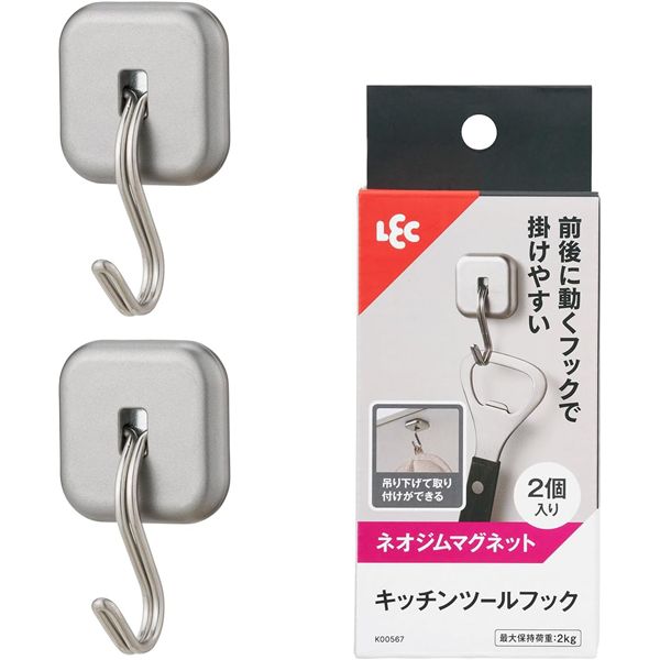 【商品名】 【2個セット】 レック キッチンツールフック（強力マグネット） K00567 【ジャンル・特徴】 マグネット 強力 耐荷2kg 可動フック ステンレス