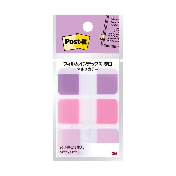 【商品名】 （まとめ） ポストイット フィルムインデックス 厚口 マルチカラー7 686MC-7 【×5セット】 [ 686MC-7 ]