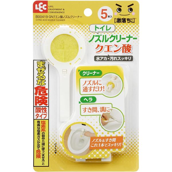 【商品名】 【5個セット】 レック 激落ちくん GN クエン酸 ノズル クリーナー 5本入 B00419 【ジャンル・特徴】 洋式 トイレ掃除 温水洗浄便座 ウォシュレット