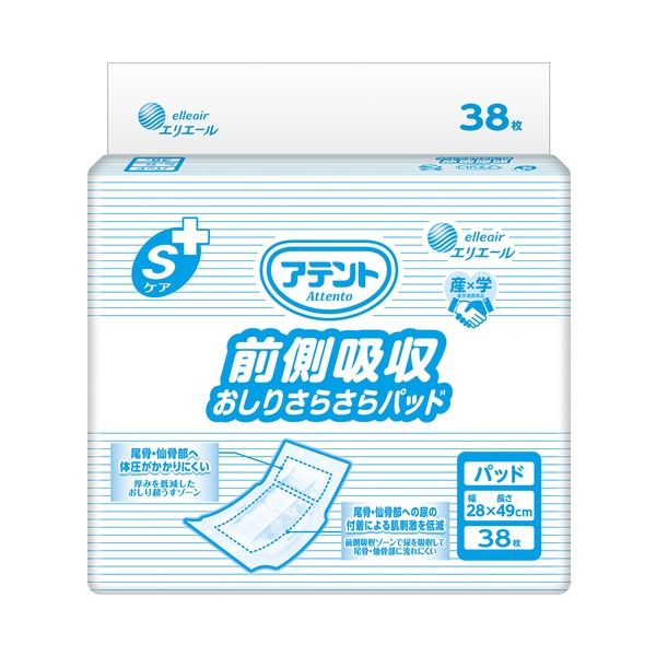 【商品名】 大王製紙 Sケア前側吸収おしりさらさらパッド38枚1P 【ジャンル・特徴】 排尿口付近で尿をスポット吸収。おしりさらさら。 [ 21001286 ]