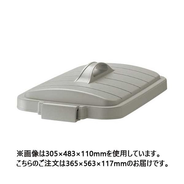 【商品名】 リス W＆W バイオペール 角70型D 70Lフタ GGYC746 本体別売 【ジャンル・特徴】 WORK & WORK 角ペールふた。※フタと本体は別売です。 [ GGYC746