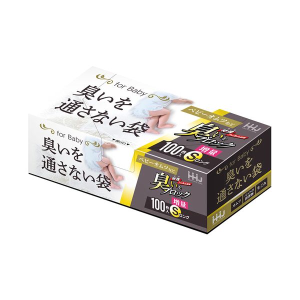 【商品名】 （まとめ） ハウスホールドジャパン 臭いブロック袋 アイボリー Sサイズ ヨコ170×タテ340×厚み0.030mm AB021箱（100枚） 【×2セット】 [ AB02 ]