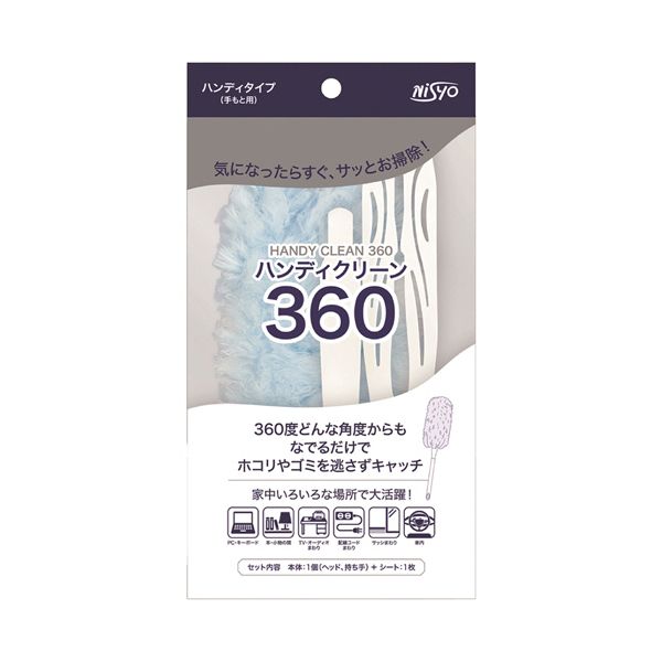【商品名】 （まとめ） 日翔 Nisyoハンディクリーン360 （本体+替えシート1枚付） 1パック 【×5セット】 【ジャンル・特徴】 どんな角度からもふわふわモップがホコリをからめとる! [ 42