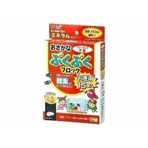 【商品名】 GEX（ジェックス） おさかなぶくぶくブロックお徳用15錠 （水槽用酸素剤） 【ペット用品】