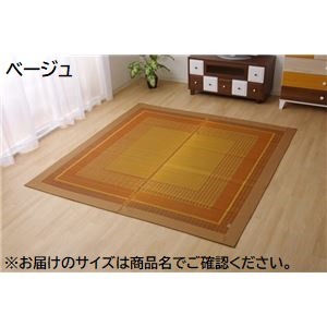 【商品名】 い草 花ござ ラグマット/絨毯 【ベージュ 江戸間4.5畳 約261×261cm】 日本製 抗菌 防臭 消臭 調湿 モダン 耐久性 【ジャンル・特徴】 おしゃれ 自然素材 イ草 国産 日本