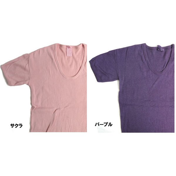 東ドイツタイプ Uネック Tシャツ JT039YD パープル サイズ4 〔 レプリカ 〕〔代引不可〕