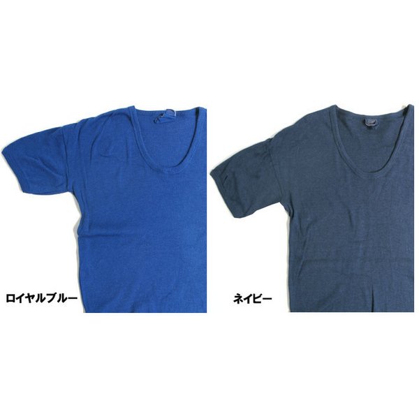 【商品名】 東ドイツタイプ Uネック Tシャツ JT039YD ロイヤルブルー サイズ4 【 レプリカ 】 【ジャンル・特徴】 アウトドア 軍服 トレッキング ミリタリー ミリタリーグッズ ミリタリー