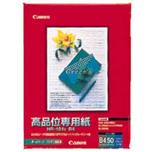 キヤノン Canon 高品位専用紙 HR-101SB4 B4 1033A021 1冊(50枚)〔代引不可〕