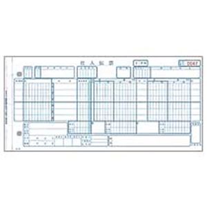 【商品名】 トッパンフォームズ 百貨店統一伝票 仕入 手書き用買取 (伝票No.有) 6P 10.5×5インチ H-BH16 1箱(1000組) 【ジャンル・特徴】 コンピュータ帳票 統一伝票 [ H