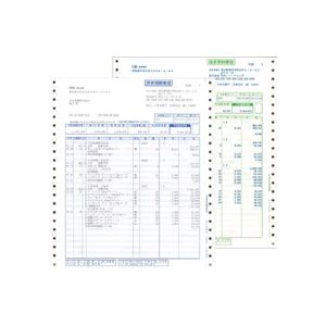 【商品名】 弥生 請求明細書 連続用紙 9 1/2×11インチ 2枚複写 334204 1箱(500組) 【ジャンル・特徴】 コンピュータ帳票 請求書・合計請求書 [ 334204 ]