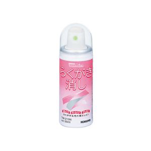 【商品名】 コクヨ らくがき消し 50ml TW-210N 1個 【ジャンル・特徴】 接着用品 クリーナー [ TW-210N ]