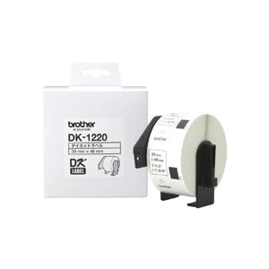 【商品名】 ブラザー BROTHER ピータッチ DKプレカットラベル 食品表示用 39×48mm 白/黒文字 DK-1220 1個(620枚) 【ジャンル・特徴】 ラベルライター・カッティングマシン